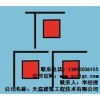 【供】惠州混凝土切割加固